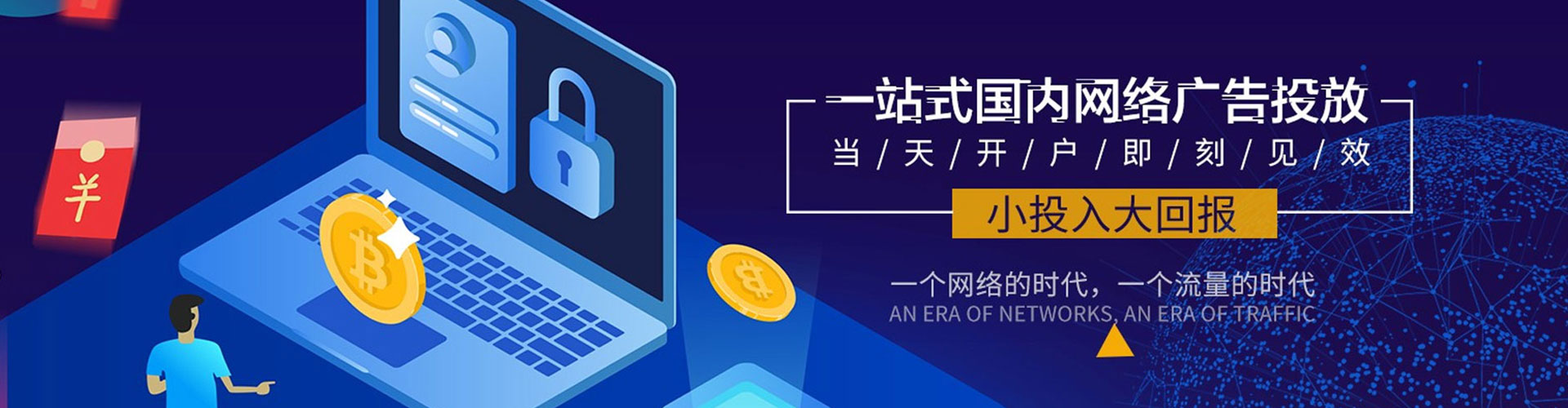望都信息流优化