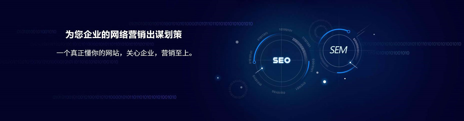 望都百度代理开户