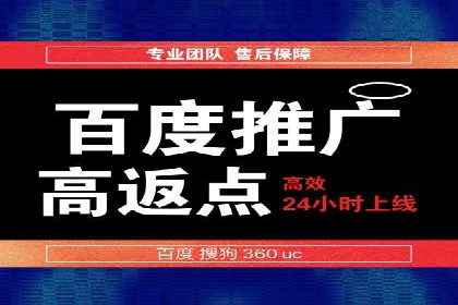 百度广告推广案例：地域精准投放技巧