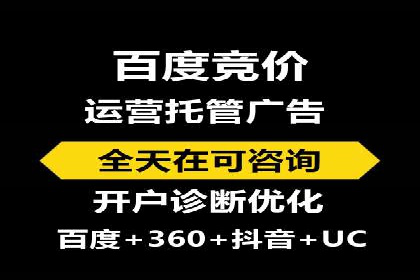 案例解读：如何通过信息流广告提高产品销量