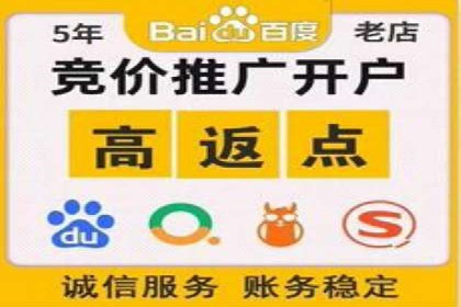 百度广告推广的转化率提升秘诀