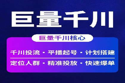 揭秘百度推广费用：从零到一的营销策略