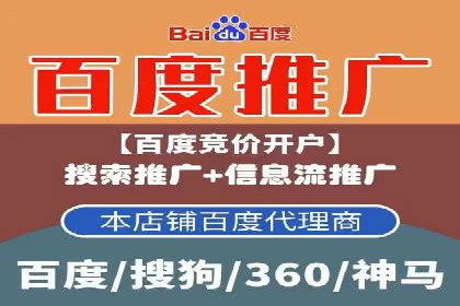 推广信息流广告的创意执行与市场反馈