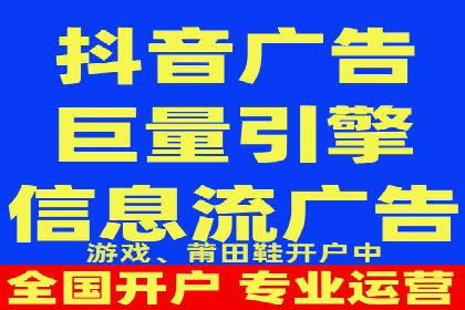百度广告推广价格与行业对比